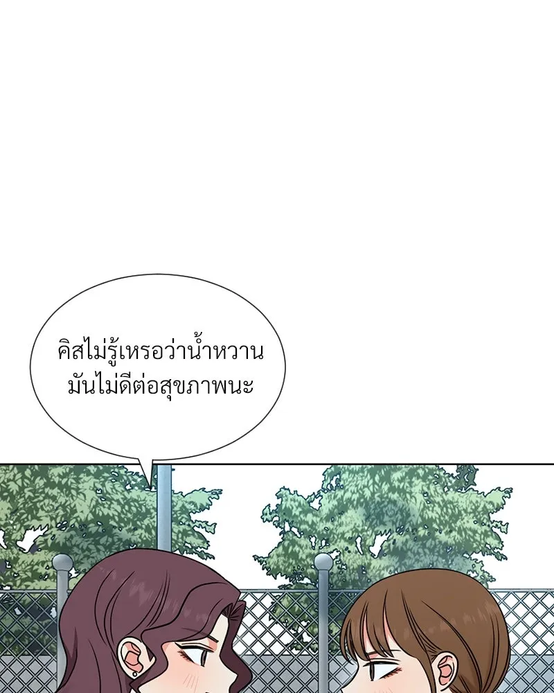 Level One Dreamersbrผู้ชนะรักนี้ต้องเป็น ตอนที่ 2 รูปที่ 56