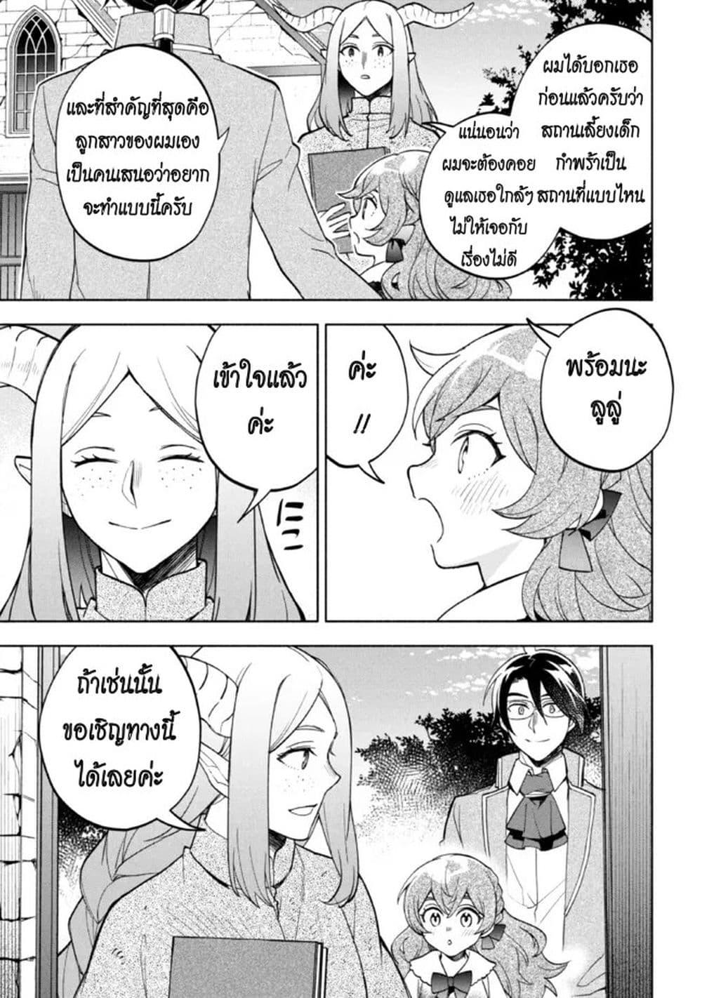 Manga-lc-com อ่านมังงะ อ่านการ์ตูน ออนไลน์ ฟรี Ore no Manamusume wa Akuyaku Reijou ตอนที่ 1 2 3 4 5 6 7 8 9 10 11 12 13 14 ฟรี ไม่มีโฆษณา Manga-lc - อ่าน มังงะ อ่าน การ์ตูน ออนไลน์ อ่านมังงะ ฟรี