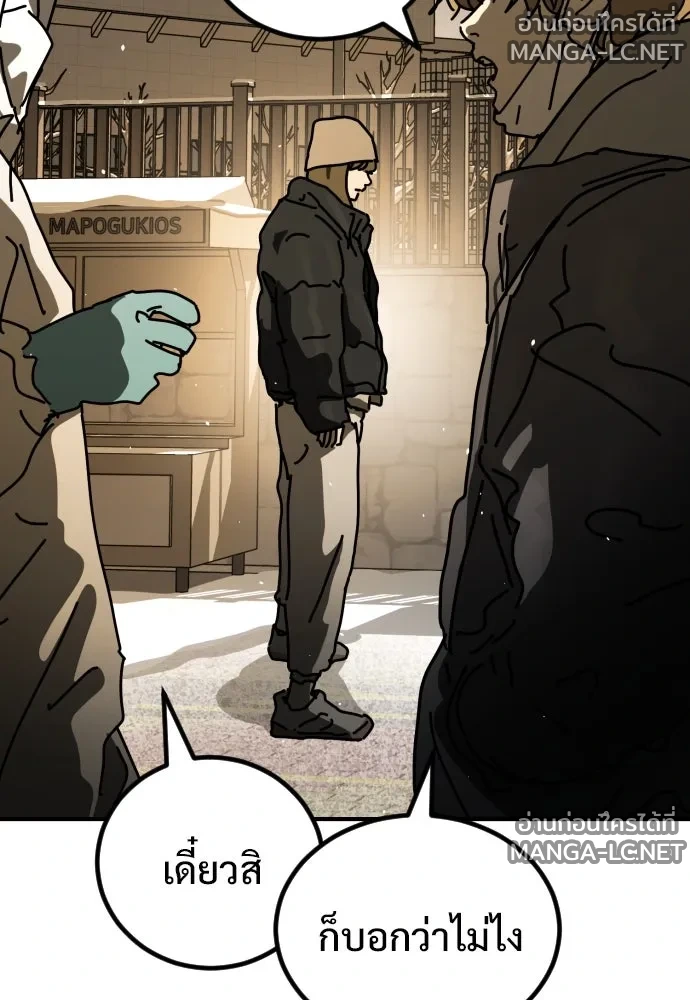 Manga-lc-com อ่านมังงะ อ่านการ์ตูน ออนไลน์ ฟรี วันดีคืนดี โซลก็ ตอนที่ 1 2 3 4 5 6 7 8 9 10 11 12 13 14 ฟรี ไม่มีโฆษณา Manga-lc - อ่าน มังงะ อ่าน การ์ตูน ออนไลน์ อ่านมังงะ ฟรี