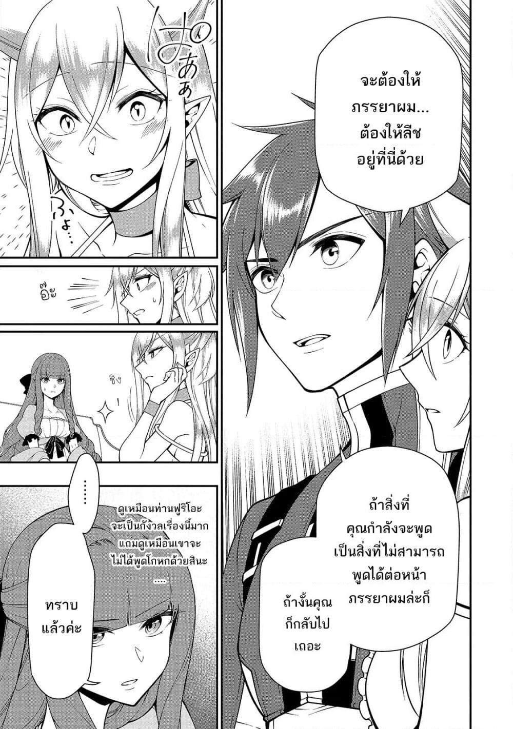 Manga-lc-com อ่านมังงะ อ่านการ์ตูน ออนไลน์ ฟรี Chillin Different World Life of the Ex-Brave Canditate was Cheat from Lv2 ตอนที่ 1 2 3 4 5 6 7 8 9 10 11 12 13 14 ฟรี ไม่มีโฆษณา Manga-lc - อ่าน มังงะ อ่าน การ์ตูน ออนไลน์ อ่านมังงะ ฟรี