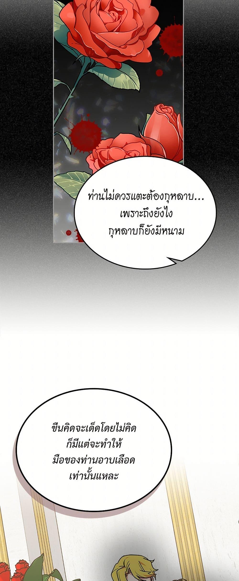 Manga-lc-com อ่านมังงะ อ่านการ์ตูน ออนไลน์ ฟรี The Antagonist’s Pet ตอนที่ 1 2 3 4 5 6 7 8 9 10 11 12 13 14 ฟรี ไม่มีโฆษณา Manga-lc - อ่าน มังงะ อ่าน การ์ตูน ออนไลน์ อ่านมังงะ ฟรี