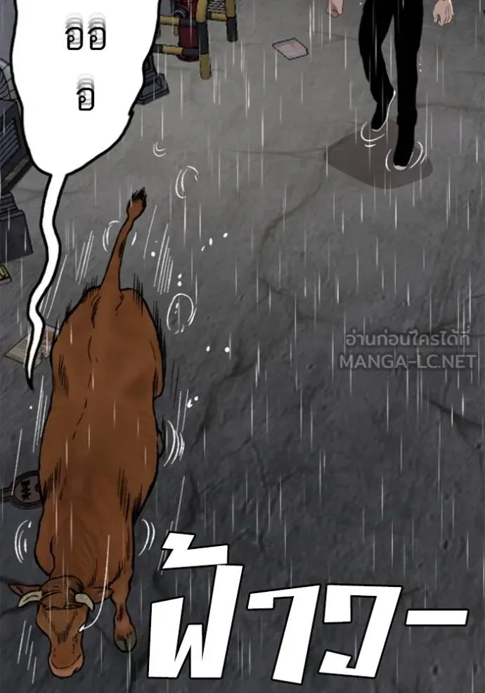 BAD GUY ตอนที่ 243 รูปที่ 67