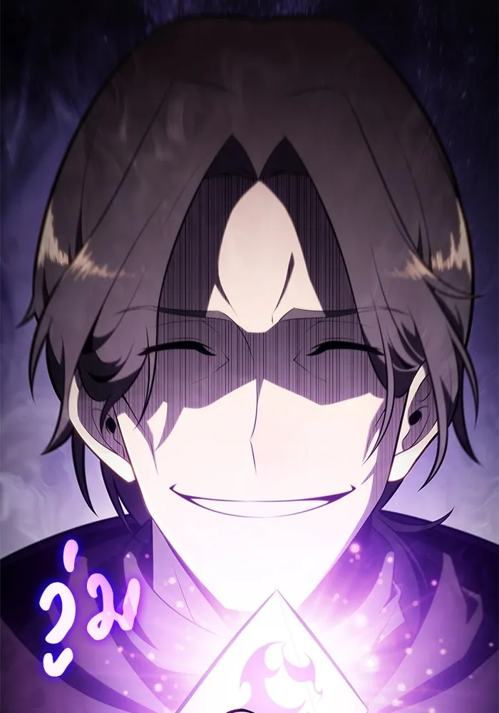 ลูกชายคนเล็กของดยุกคือมือสังหาร ตอนที่ 39 รูปที่ 118