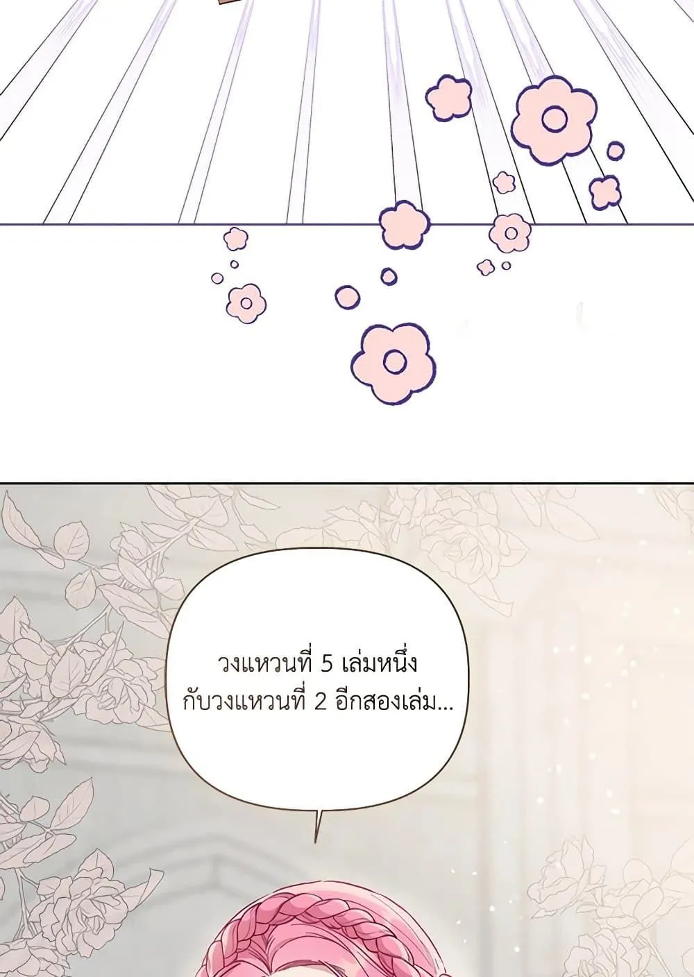 Manga-lc-com อ่านมังงะ อ่านการ์ตูน ออนไลน์ ฟรี The Perks of Being an S-Class Heroine ตอนที่ 1 2 3 4 5 6 7 8 9 10 11 12 13 14 ฟรี ไม่มีโฆษณา Manga-lc - อ่าน มังงะ อ่าน การ์ตูน ออนไลน์ อ่านมังงะ ฟรี