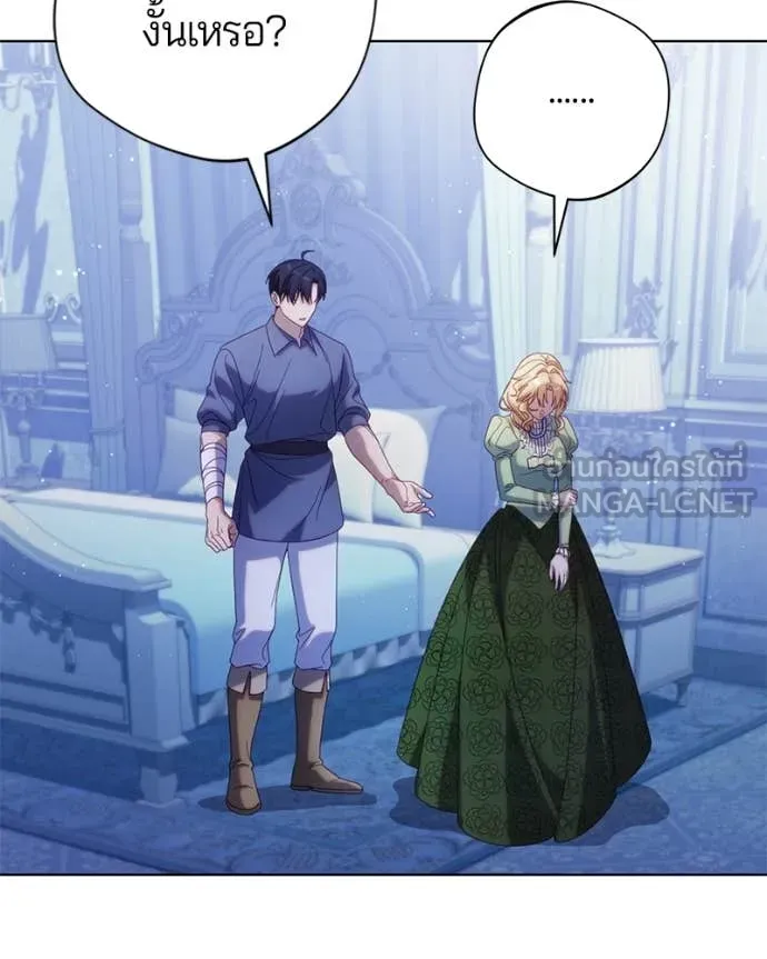 ถ้าเป็นนางร้าย ตอนที่ 34 รูปที่ 89