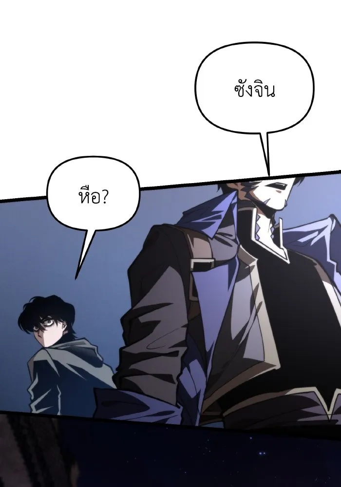 การแข่งขันของผู้เกิดใหม่ ตอนที่ 91 รูปที่ 149