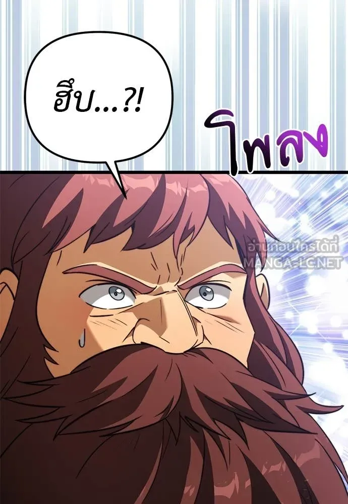 อัศวินดำล่าท้าเวลา ตอนที่ 112 รูปที่ 29