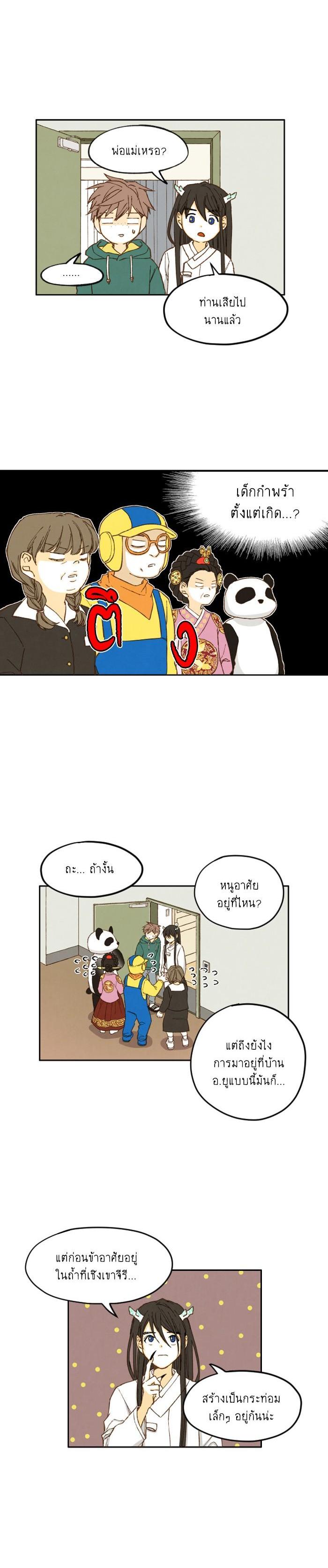 Manga-lc-com อ่านมังงะ อ่านการ์ตูน ออนไลน์ ฟรี How to Become a Dragon ตอนที่ 1 2 3 4 5 6 7 8 9 10 11 12 13 14 ฟรี ไม่มีโฆษณา Manga-lc - อ่าน มังงะ อ่าน การ์ตูน ออนไลน์ อ่านมังงะ ฟรี