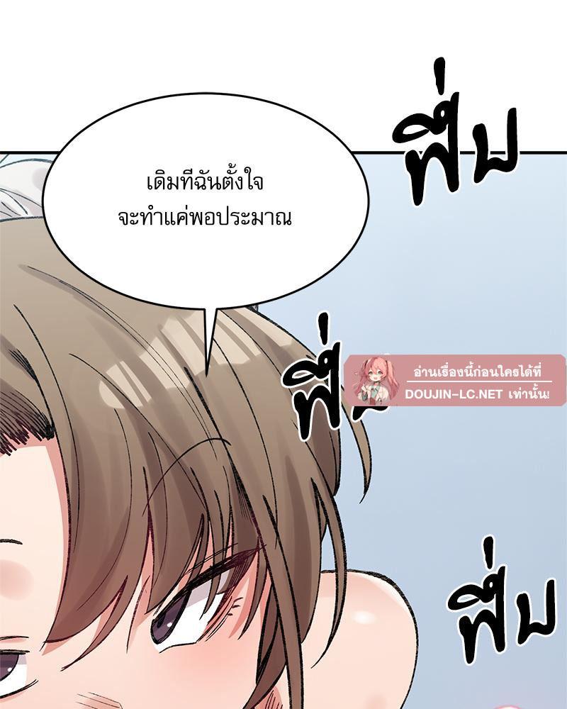 Doujin-Lc- อ่าน โดจิน มังฮวา เกาหลี ญี่ปุ่น จีน แปลไทย A Delicate Relations ตอนที่ 1 2 3 4 5 6 7 8 9 10 11 12 13 14 ฟรี ไม่มีโฆษณา อ่าน โดจิน Manhwa เกาหลี ญี่ปุ่น จีน เรามีครบ คัดมาให้เน้นๆ โดจิน 18+ รับประกันความฟินโดย  Doujin Lc