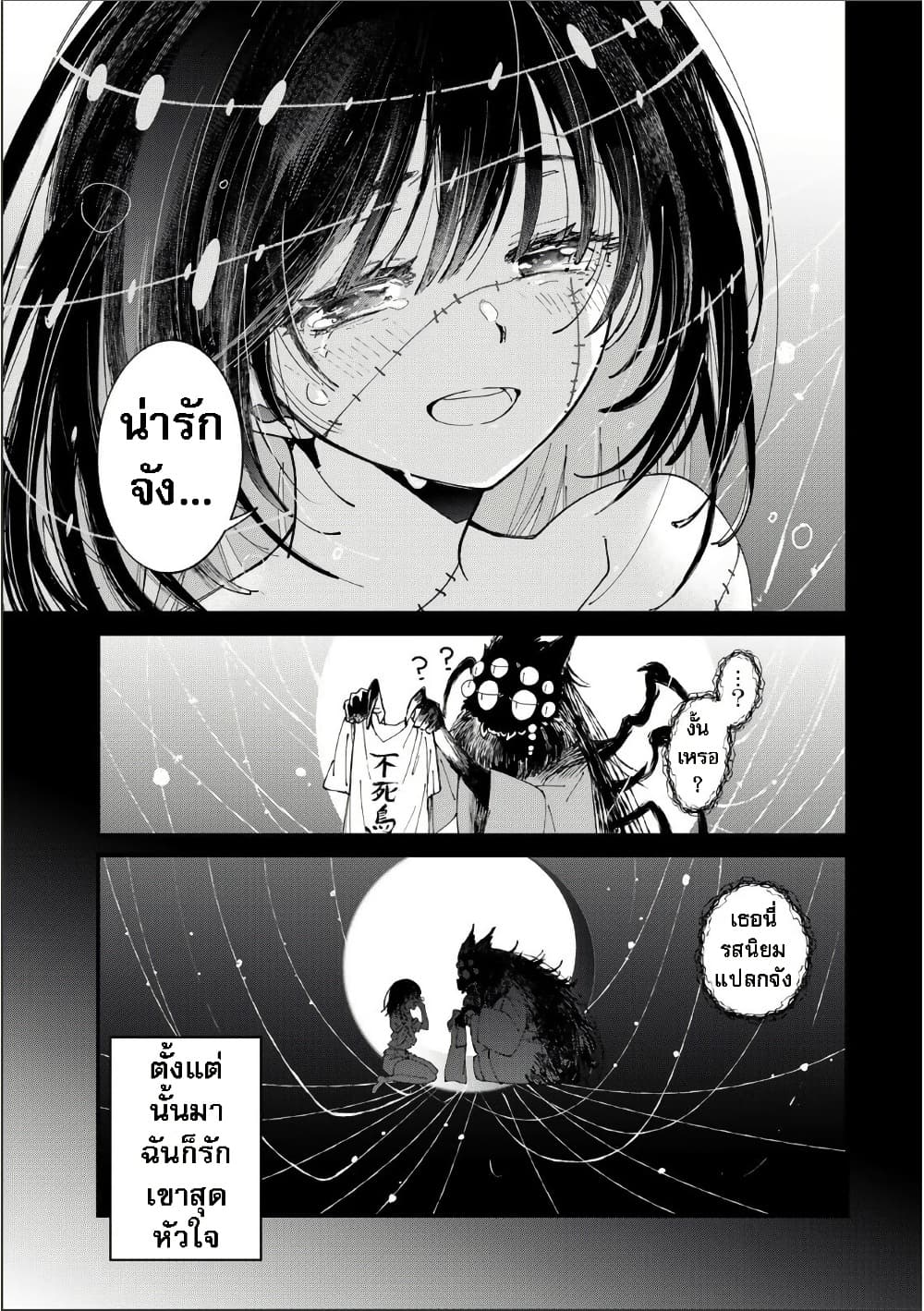 Manga-lc-com อ่านมังงะ อ่านการ์ตูน ออนไลน์ ฟรี Shi ni Kake Shoujo to Kumo Ouji ตอนที่ 1 2 3 4 5 6 7 8 9 10 11 12 13 14 ฟรี ไม่มีโฆษณา Manga-lc - อ่าน มังงะ อ่าน การ์ตูน ออนไลน์ อ่านมังงะ ฟรี