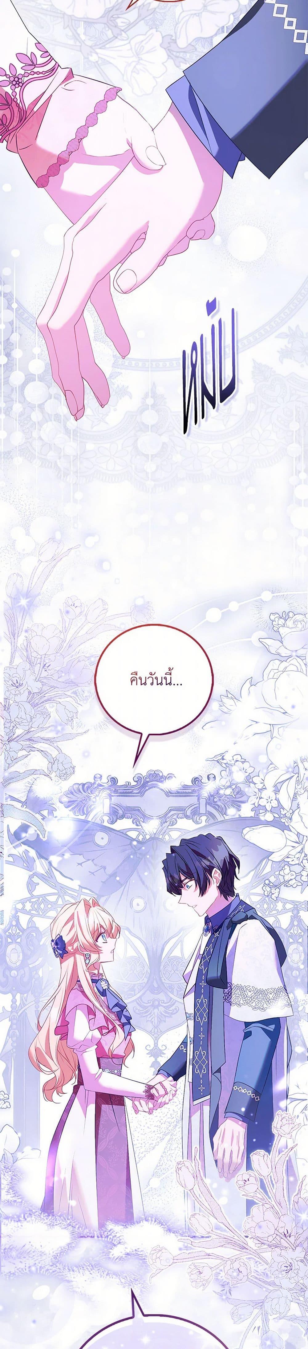 Manga-lc-com อ่านมังงะ อ่านการ์ตูน ออนไลน์ ฟรี I’m a Fake Saintess but the Gods are Obsessed ตอนที่ 1 2 3 4 5 6 7 8 9 10 11 12 13 14 ฟรี ไม่มีโฆษณา Manga-lc - อ่าน มังงะ อ่าน การ์ตูน ออนไลน์ อ่านมังงะ ฟรี