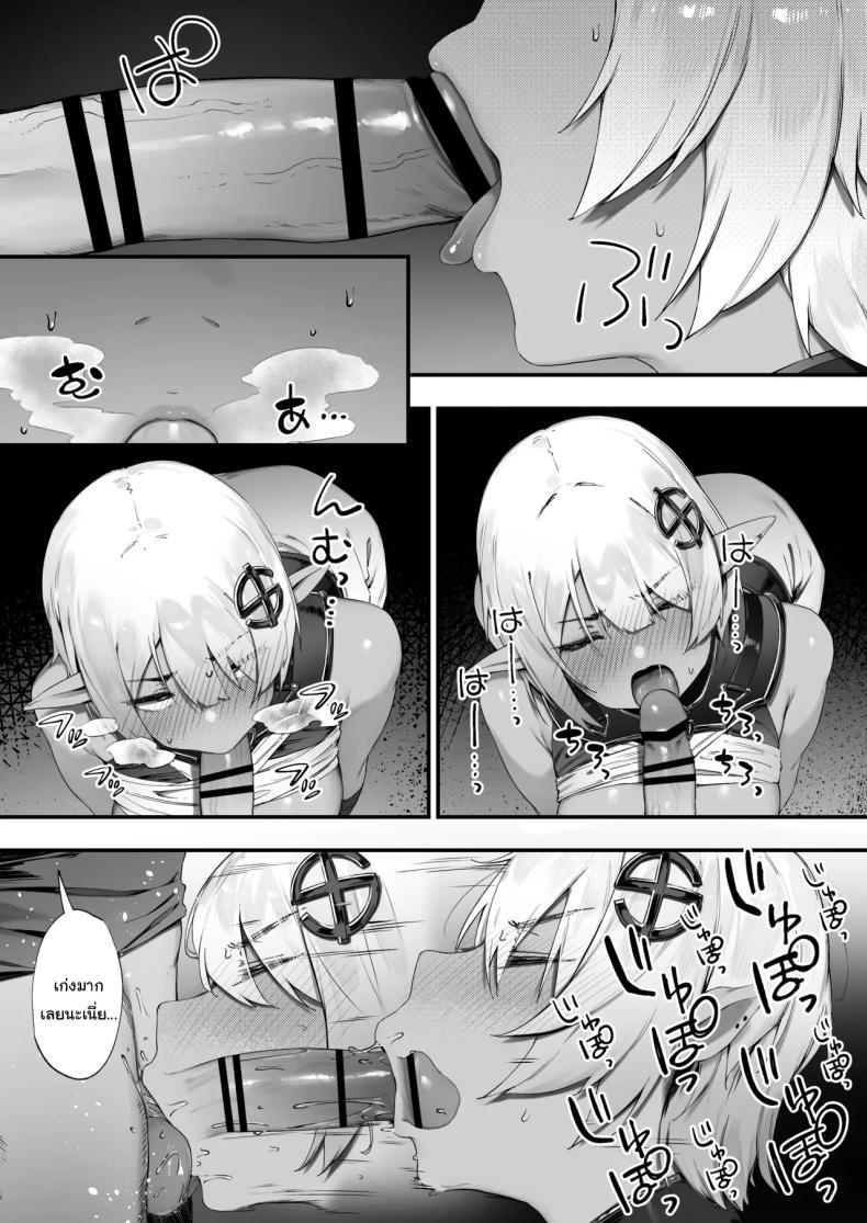 Doujin-Lc- อ่าน โดจิน มังฮวา เกาหลี ญี่ปุ่น จีน แปลไทย ดาร์กเอลฟ์กับชุดติดคำสาป [Nigiri Usagi] Dark Elf-san to Noroi no Soubi ตอนที่ 1 2 3 4 5 6 7 8 9 10 11 12 13 14 ฟรี ไม่มีโฆษณา อ่าน โดจิน Manhwa เกาหลี ญี่ปุ่น จีน เรามีครบ คัดมาให้เน้นๆ โดจิน 18+ รับประกันความฟินโดย  Doujin Lc