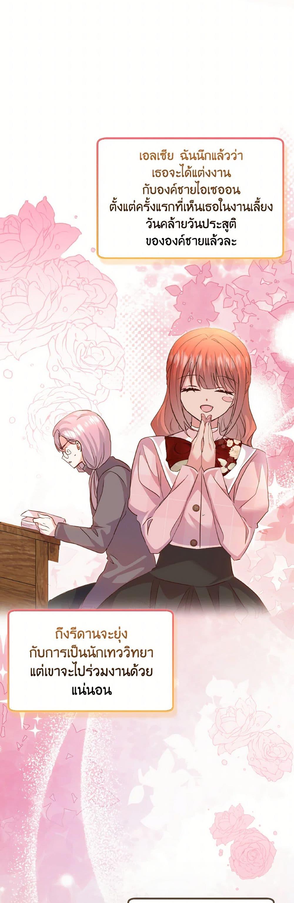 Manga-lc-com อ่านมังงะ อ่านการ์ตูน ออนไลน์ ฟรี I Didn’t Save You To Get Proposed To ตอนที่ 1 2 3 4 5 6 7 8 9 10 11 12 13 14 ฟรี ไม่มีโฆษณา Manga-lc - อ่าน มังงะ อ่าน การ์ตูน ออนไลน์ อ่านมังงะ ฟรี