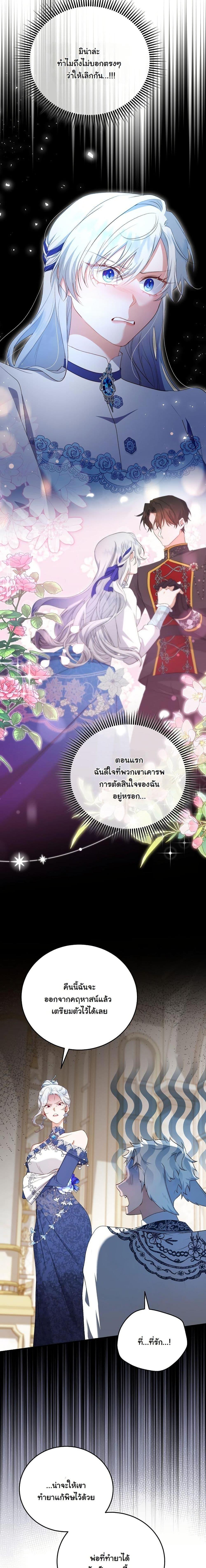 Manga-lc-com อ่านมังงะ อ่านการ์ตูน ออนไลน์ ฟรี My Kidnapper Is My Arranged Marriage Partner! ตอนที่ 1 2 3 4 5 6 7 8 9 10 11 12 13 14 ฟรี ไม่มีโฆษณา Manga-lc - อ่าน มังงะ อ่าน การ์ตูน ออนไลน์ อ่านมังงะ ฟรี