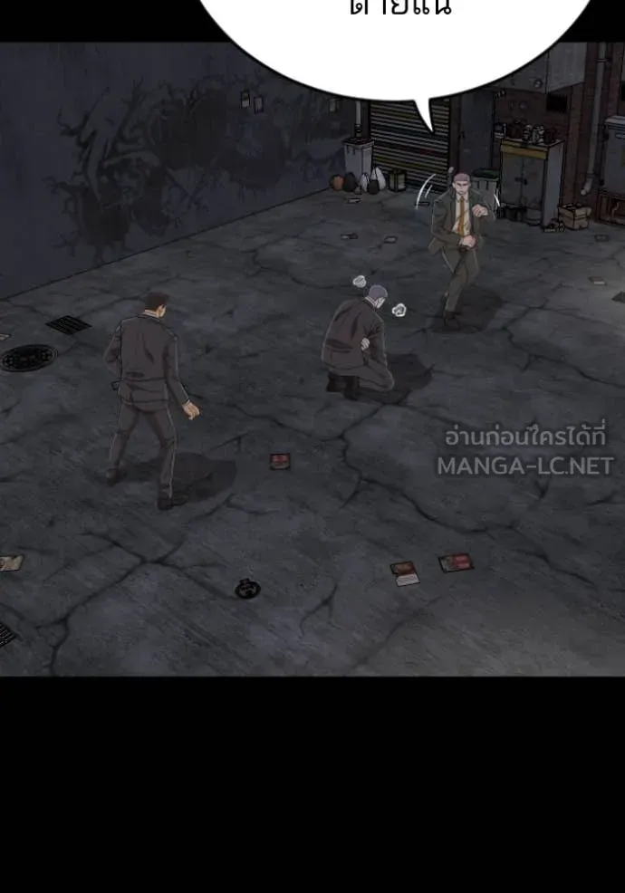 BAD GUY ตอนที่ 271 รูปที่ 13