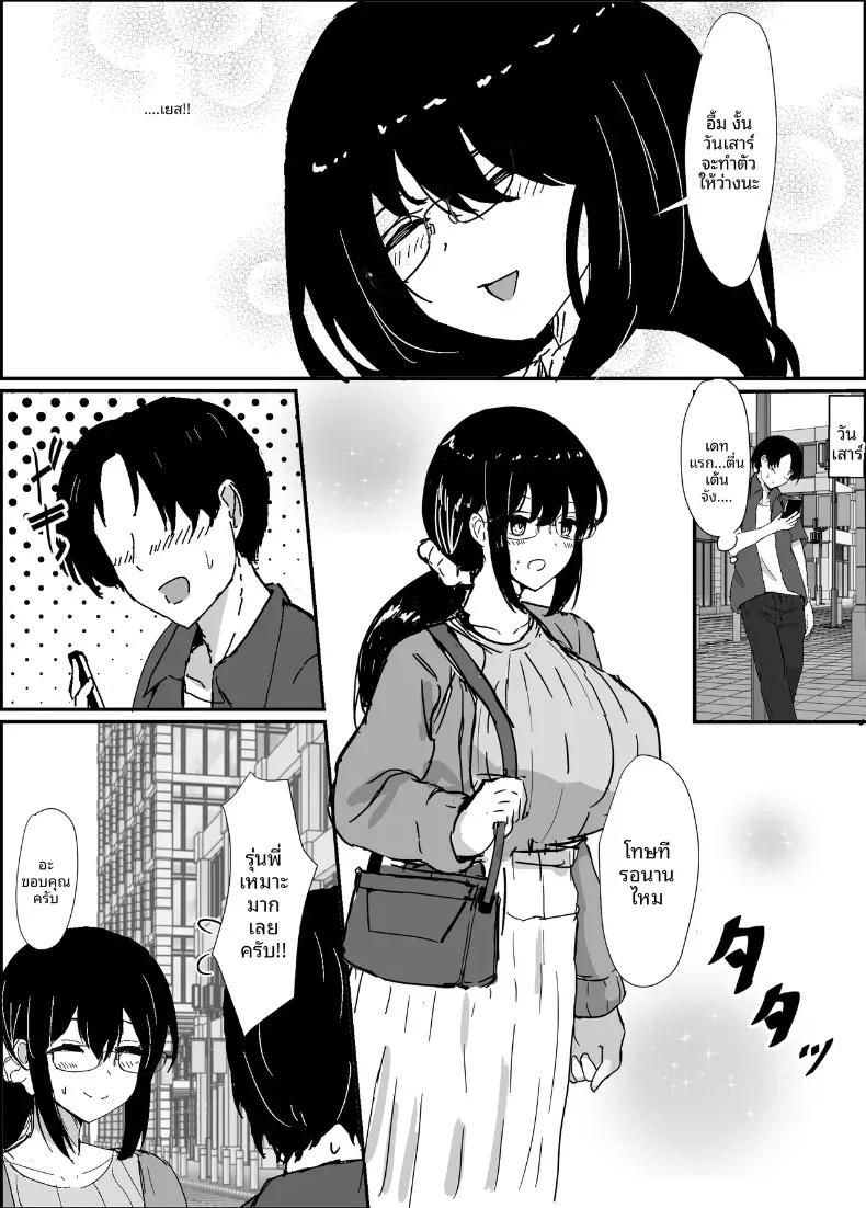 Doujin-Lc- อ่าน โดจิน มังฮวา เกาหลี ญี่ปุ่น จีน แปลไทย ถึงอย่างไรผมก็เป็นคนรักของรุ่นพี่นะครับ!! (jody-sub Rou) ตอนที่ 1 2 3 4 5 6 7 8 9 10 11 12 13 14 ฟรี ไม่มีโฆษณา อ่าน โดจิน Manhwa เกาหลี ญี่ปุ่น จีน เรามีครบ คัดมาให้เน้นๆ โดจิน 18+ รับประกันความฟินโดย  Doujin Lc