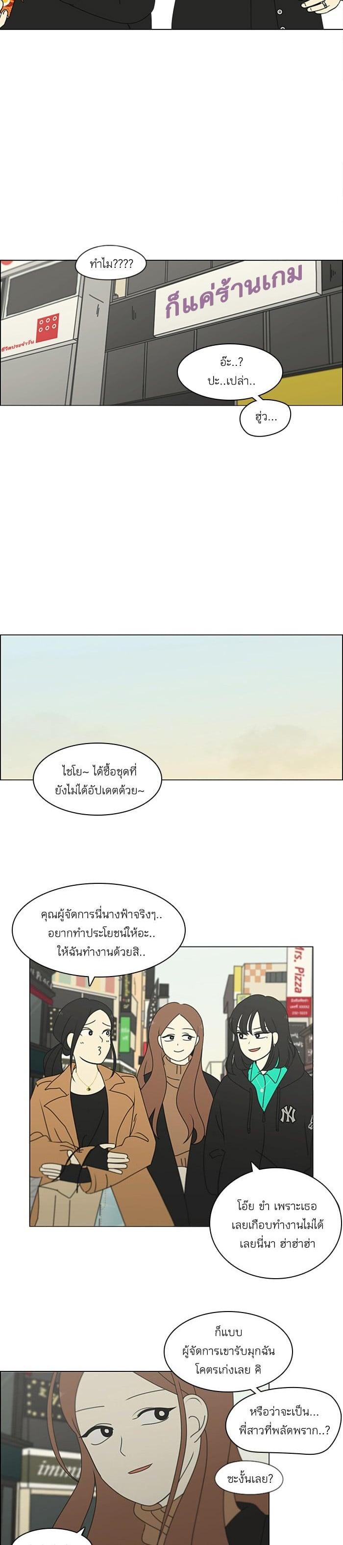 Manga-lc-com อ่านมังงะ อ่านการ์ตูน ออนไลน์ ฟรี Love Revolution รักนี้ต้องปฏิวัติ ตอนที่ 1 2 3 4 5 6 7 8 9 10 11 12 13 14 ฟรี ไม่มีโฆษณา Manga-lc - อ่าน มังงะ อ่าน การ์ตูน ออนไลน์ อ่านมังงะ ฟรี