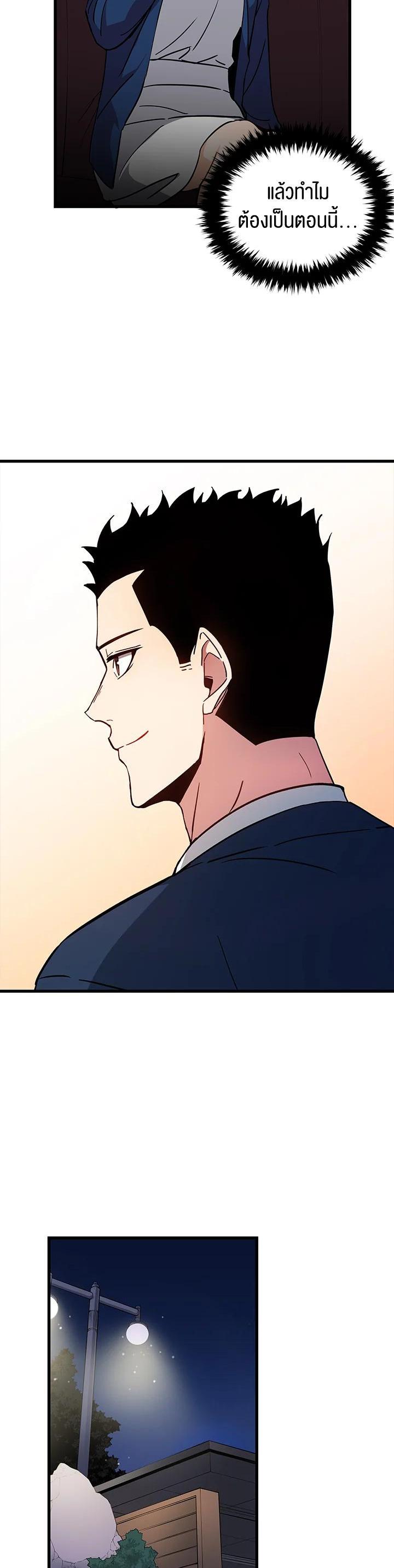 Manga-lc-com อ่านมังงะ อ่านการ์ตูน ออนไลน์ ฟรี The Descent of the Demonic Master ตอนที่ 1 2 3 4 5 6 7 8 9 10 11 12 13 14 ฟรี ไม่มีโฆษณา Manga-lc - อ่าน มังงะ อ่าน การ์ตูน ออนไลน์ อ่านมังงะ ฟรี