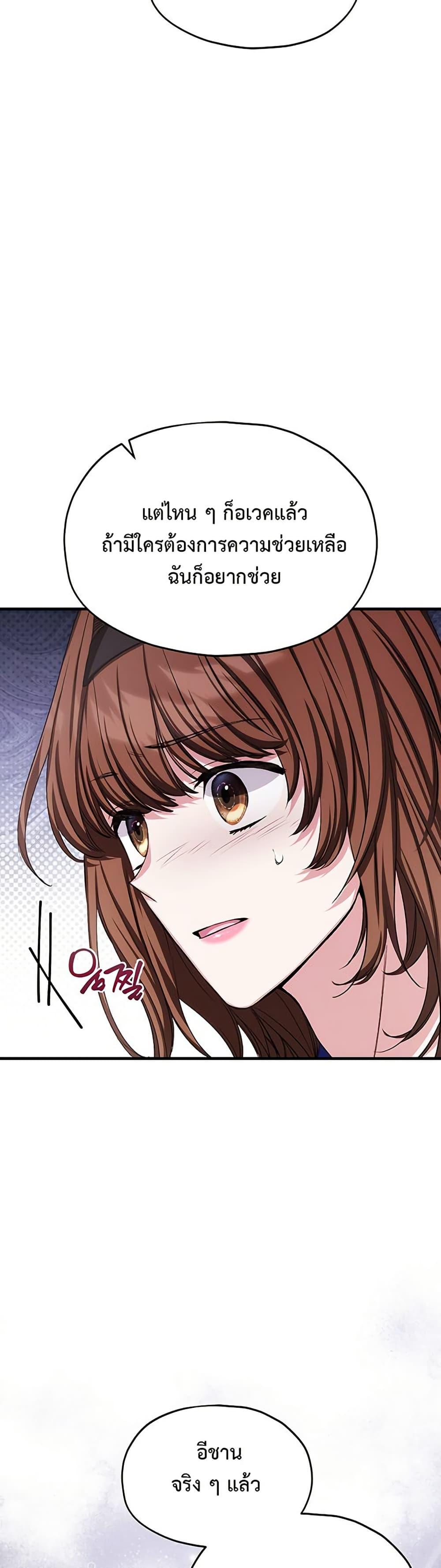 Manga-lc-com อ่านมังงะ อ่านการ์ตูน ออนไลน์ ฟรี The SSS-Class Cafe in Front of the Dungeon ตอนที่ 1 2 3 4 5 6 7 8 9 10 11 12 13 14 ฟรี ไม่มีโฆษณา Manga-lc - อ่าน มังงะ อ่าน การ์ตูน ออนไลน์ อ่านมังงะ ฟรี