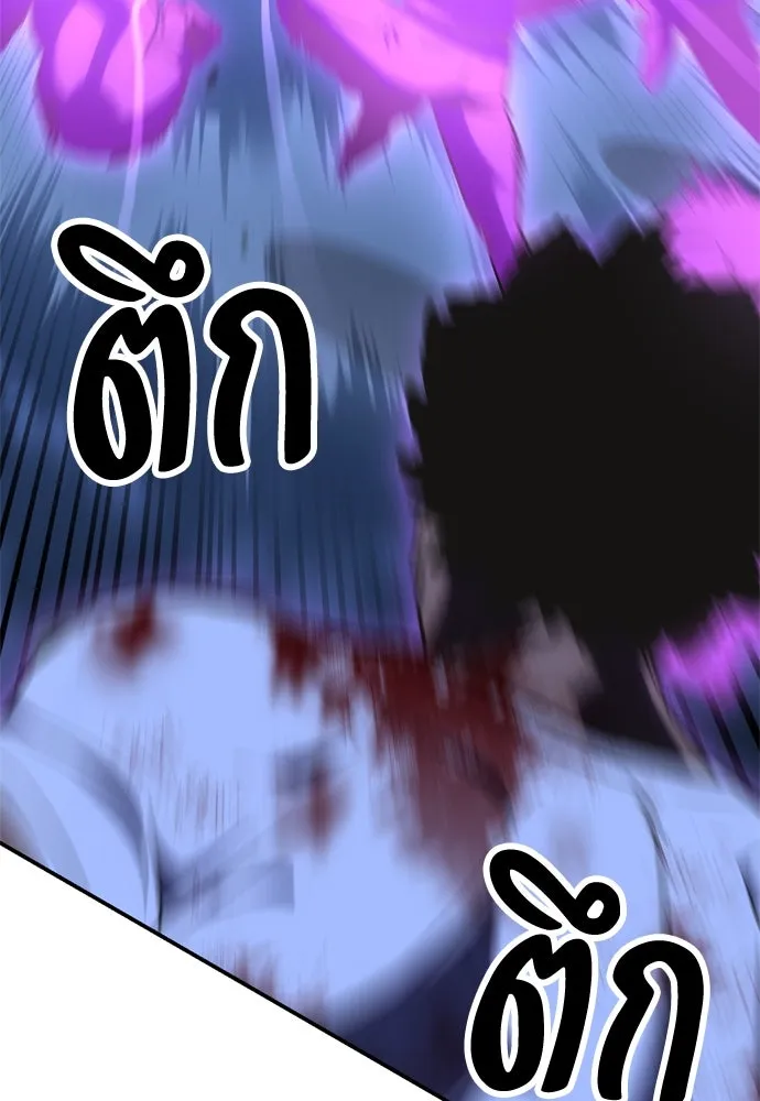 ไอ้เพลเยอร์นั่น ฉันฆ่ามันเอง ตอนที่ 32 รูปที่ 29