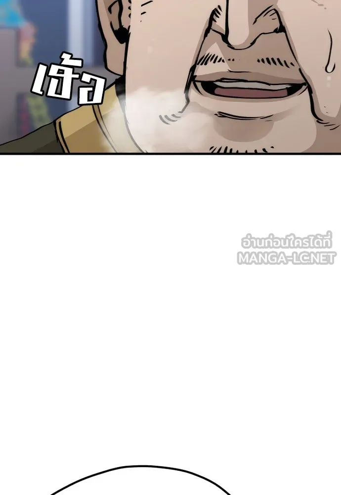 เส้นทางสู่เทพมาร ตอนที่ 71 รูปที่ 102