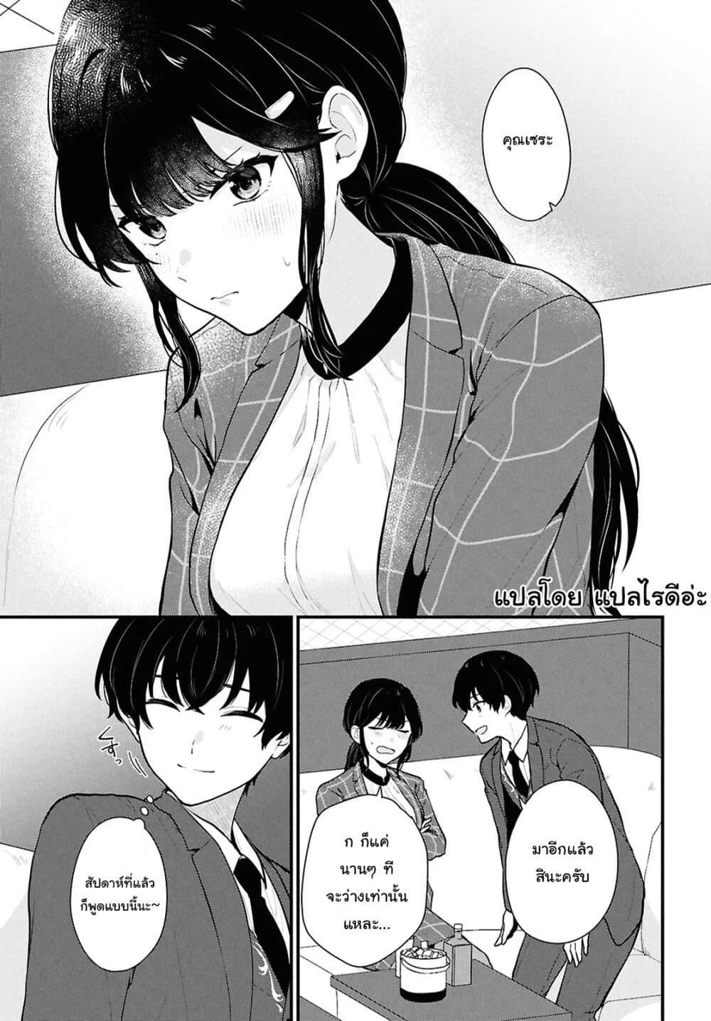 Manga-lc-com อ่านมังงะ อ่านการ์ตูน ออนไลน์ ฟรี Danjohi 15 no Sekai demo Futsu ni Ikirareru to Omotta ~ Geki Juu Kanjou na Kanojotachi ga Mujikaku Danshi ni Honrousaretara ตอนที่ 1 2 3 4 5 6 7 8 9 10 11 12 13 14 ฟรี ไม่มีโฆษณา Manga-lc - อ่าน มังงะ อ่าน การ์ตูน ออนไลน์ อ่านมังงะ ฟรี