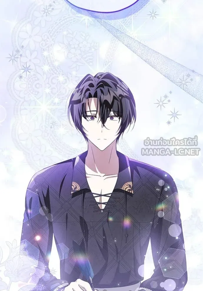 ป๊ะป๋าขา หนูลาแล้ว ตอนที่ 78 รูปที่ 20