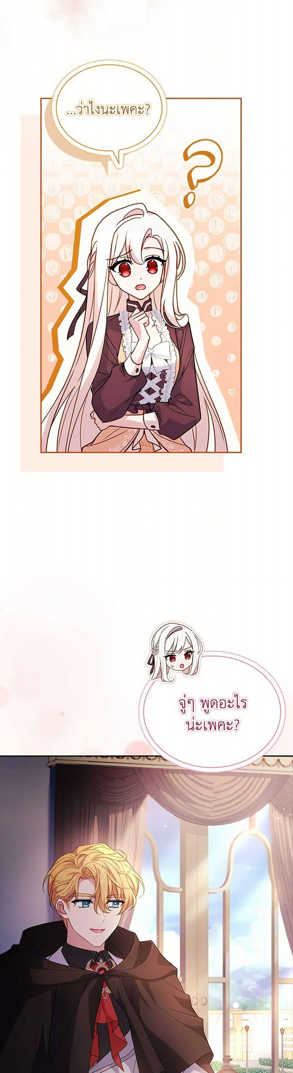 Manga-lc-com อ่านมังงะ อ่านการ์ตูน ออนไลน์ ฟรี The Lady Needs a Break ตอนที่ 1 2 3 4 5 6 7 8 9 10 11 12 13 14 ฟรี ไม่มีโฆษณา Manga-lc - อ่าน มังงะ อ่าน การ์ตูน ออนไลน์ อ่านมังงะ ฟรี