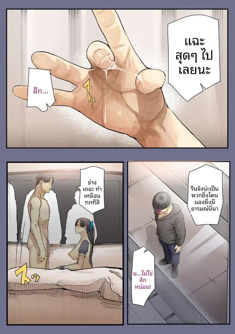 Doujin-Lc- อ่าน โดจิน มังฮวา เกาหลี ญี่ปุ่น จีน แปลไทย เธอกำลังจะไกลออกไป (Shinya) ตอนที่ 1 2 3 4 5 6 7 8 9 10 11 12 13 14 ฟรี ไม่มีโฆษณา อ่าน โดจิน Manhwa เกาหลี ญี่ปุ่น จีน เรามีครบ คัดมาให้เน้นๆ โดจิน 18+ รับประกันความฟินโดย  Doujin Lc