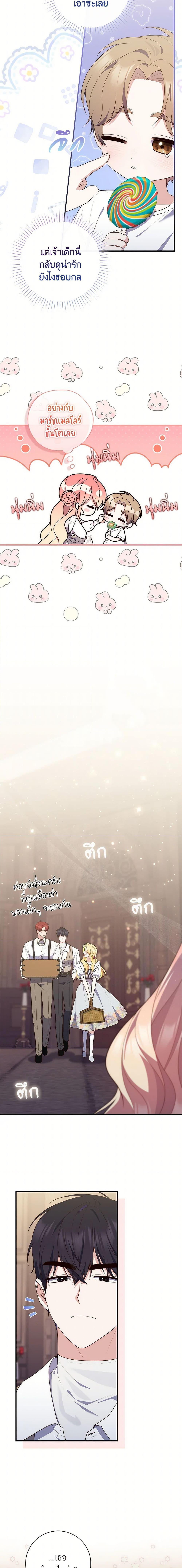 Manga-lc-com อ่านมังงะ อ่านการ์ตูน ออนไลน์ ฟรี A Princess Who Reads Fortune เลดี้ผู้ทํานายโชคชะตา ตอนที่ 1 2 3 4 5 6 7 8 9 10 11 12 13 14 ฟรี ไม่มีโฆษณา Manga-lc - อ่าน มังงะ อ่าน การ์ตูน ออนไลน์ อ่านมังงะ ฟรี