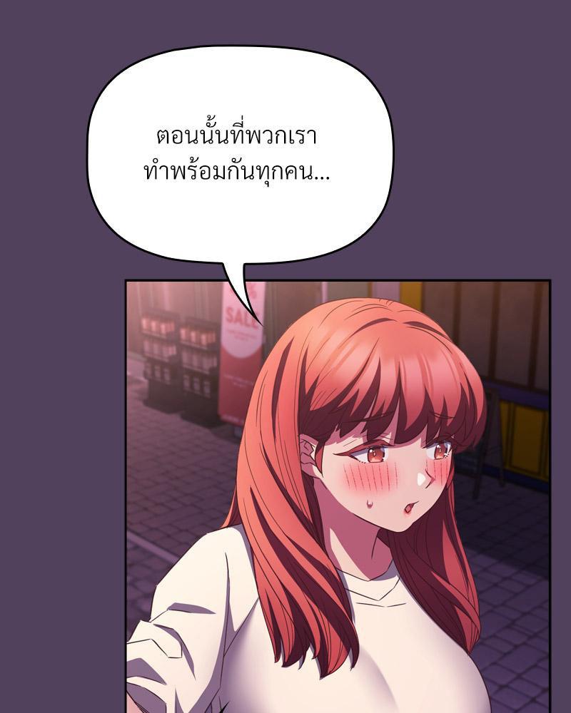 Doujin-Lc- อ่าน โดจิน มังฮวา เกาหลี ญี่ปุ่น จีน แปลไทย Four's a Crowd ตอนที่ 1 2 3 4 5 6 7 8 9 10 11 12 13 14 ฟรี ไม่มีโฆษณา อ่าน โดจิน Manhwa เกาหลี ญี่ปุ่น จีน เรามีครบ คัดมาให้เน้นๆ โดจิน 18+ รับประกันความฟินโดย  Doujin Lc