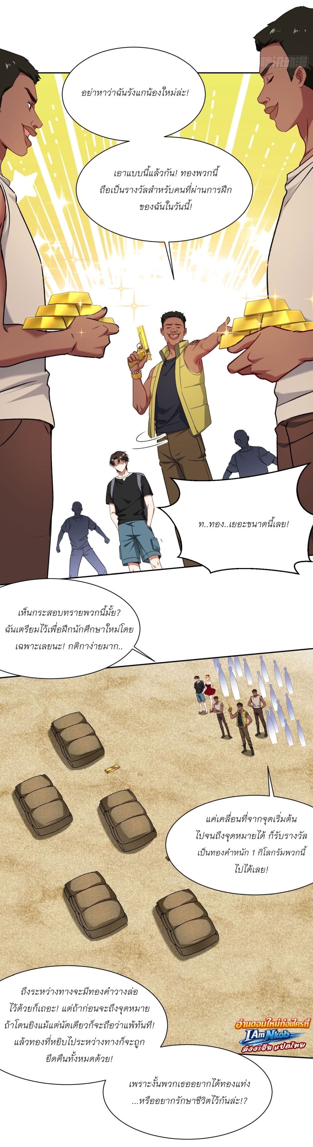 Manga-lc-com อ่านมังงะ อ่านการ์ตูน ออนไลน์ ฟรี Became a Billionaire After Dog Licking Improperly ตอนที่ 1 2 3 4 5 6 7 8 9 10 11 12 13 14 ฟรี ไม่มีโฆษณา Manga-lc - อ่าน มังงะ อ่าน การ์ตูน ออนไลน์ อ่านมังงะ ฟรี