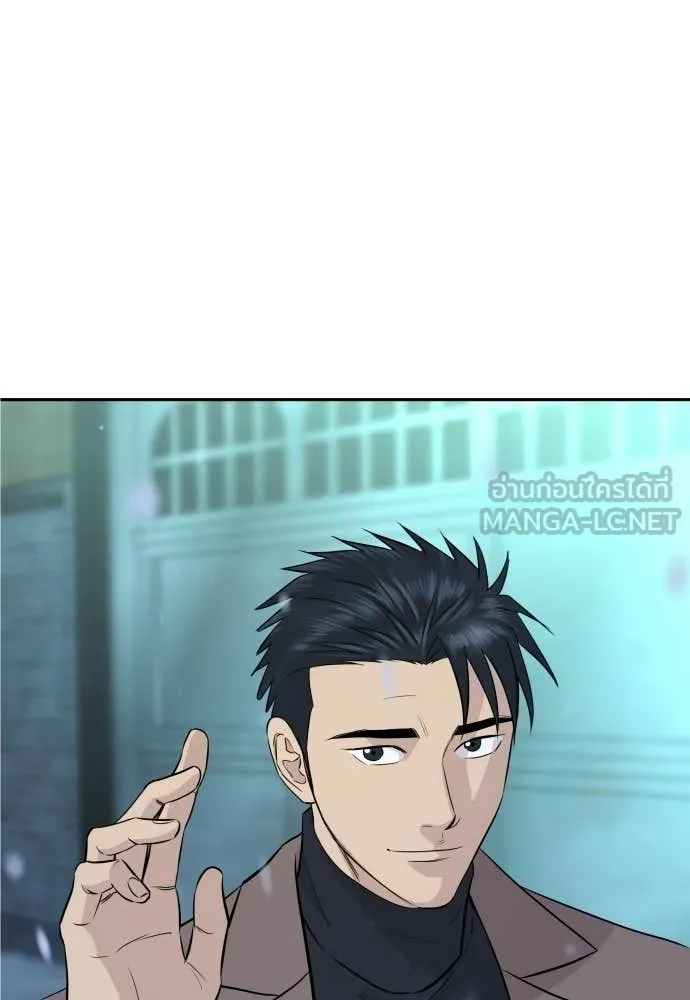 หลานอัจฉริยะ ตอนที่ 72 รูปที่ 121