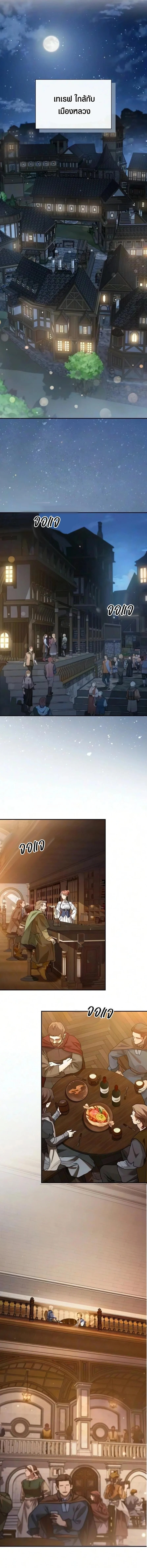 Manga-lc-com อ่านมังงะ อ่านการ์ตูน ออนไลน์ ฟรี I Was Reincarnated as the Third Son of a Duke เกิดใหม่ทีดันเ ตอนที่ 1 2 3 4 5 6 7 8 9 10 11 12 13 14 ฟรี ไม่มีโฆษณา Manga-lc - อ่าน มังงะ อ่าน การ์ตูน ออนไลน์ อ่านมังงะ ฟรี