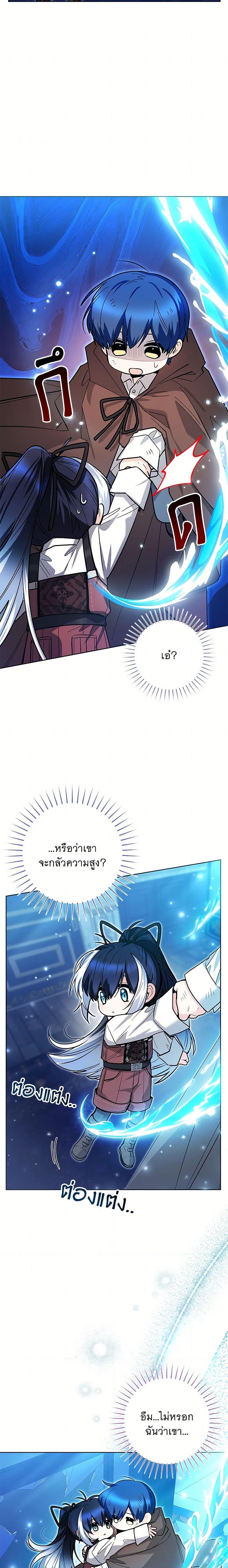 Manga-lc-com อ่านมังงะ อ่านการ์ตูน ออนไลน์ ฟรี Black Killer Whale Baby ตอนที่ 1 2 3 4 5 6 7 8 9 10 11 12 13 14 ฟรี ไม่มีโฆษณา Manga-lc - อ่าน มังงะ อ่าน การ์ตูน ออนไลน์ อ่านมังงะ ฟรี