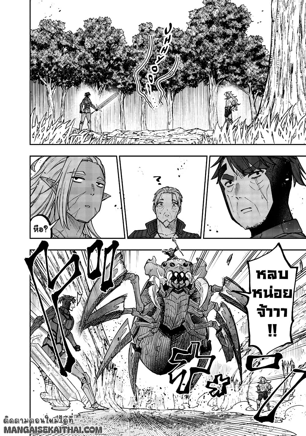 Manga-lc-com อ่านมังงะ อ่านการ์ตูน ออนไลน์ ฟรี Messiah Isekai o Sukutta Moto Yuusha ga Mamono no Afureru Ge ตอนที่ 1 2 3 4 5 6 7 8 9 10 11 12 13 14 ฟรี ไม่มีโฆษณา Manga-lc - อ่าน มังงะ อ่าน การ์ตูน ออนไลน์ อ่านมังงะ ฟรี