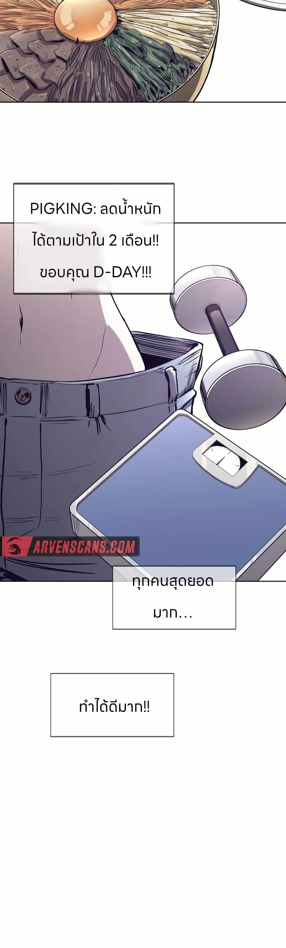 Manga-lc-com อ่านมังงะ อ่านการ์ตูน ออนไลน์ ฟรี Let’s Make a Contract ตอนที่ 1 2 3 4 5 6 7 8 9 10 11 12 13 14 ฟรี ไม่มีโฆษณา Manga-lc - อ่าน มังงะ อ่าน การ์ตูน ออนไลน์ อ่านมังงะ ฟรี