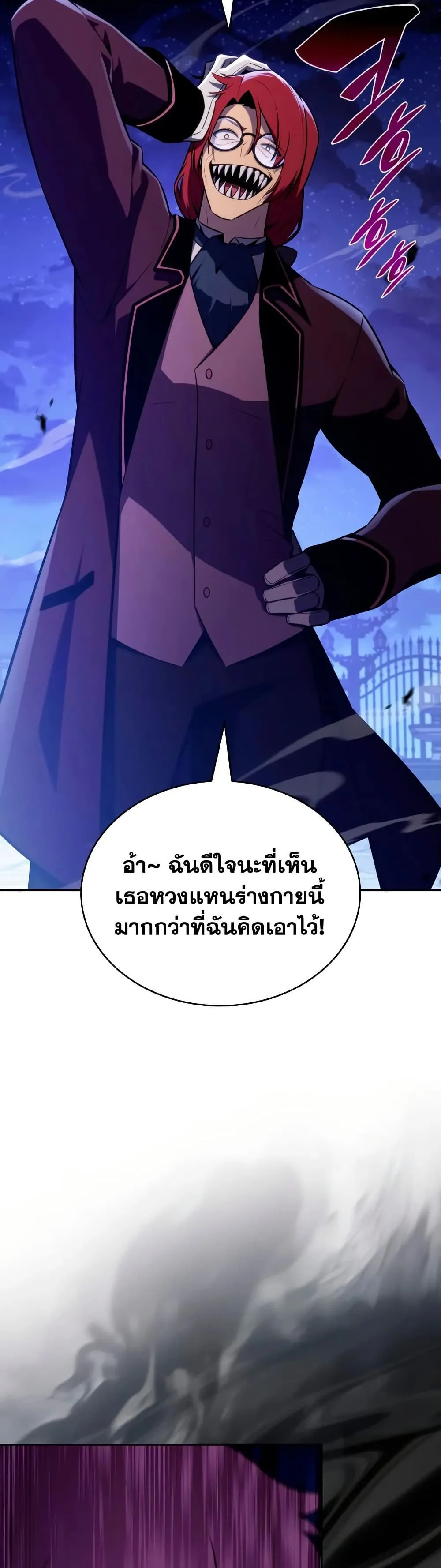 Manga-lc-com อ่านมังงะ อ่านการ์ตูน ออนไลน์ ฟรี The Regressed Son of a Duke is an Assassin – ลูกชายคนเล็กของ ตอนที่ 1 2 3 4 5 6 7 8 9 10 11 12 13 14 ฟรี ไม่มีโฆษณา Manga-lc - อ่าน มังงะ อ่าน การ์ตูน ออนไลน์ อ่านมังงะ ฟรี
