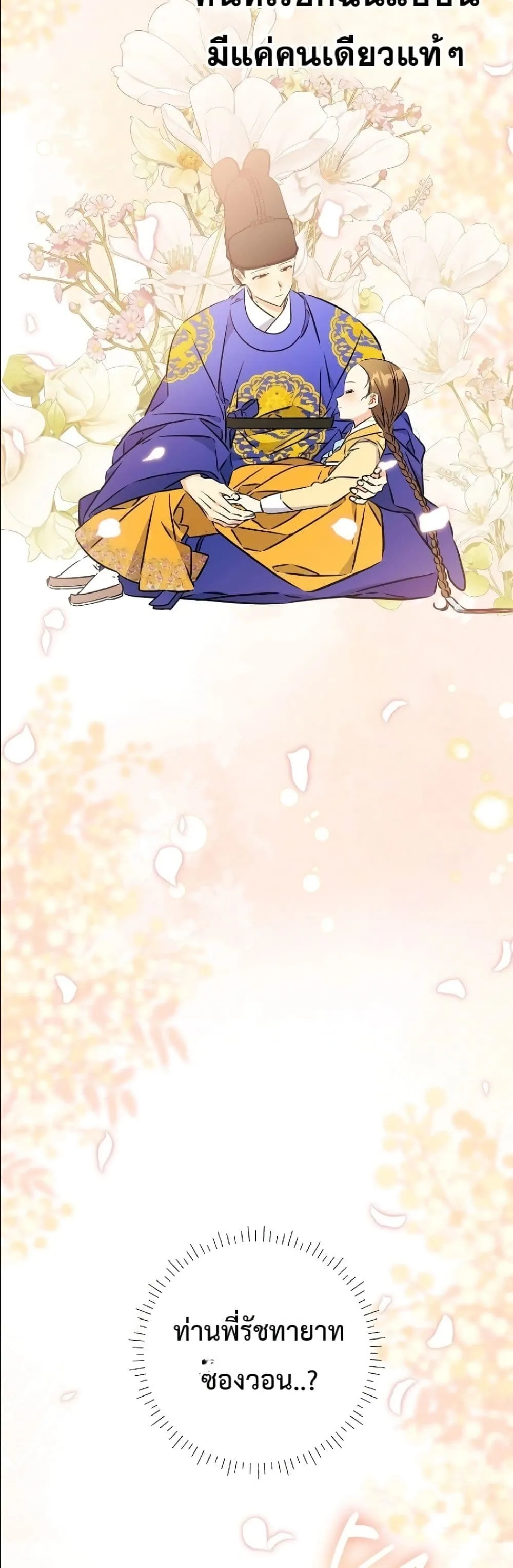 Manga-lc-com อ่านมังงะ อ่านการ์ตูน ออนไลน์ ฟรี The Princess’s Guide to a Perfect Life ตอนที่ 1 2 3 4 5 6 7 8 9 10 11 12 13 14 ฟรี ไม่มีโฆษณา Manga-lc - อ่าน มังงะ อ่าน การ์ตูน ออนไลน์ อ่านมังงะ ฟรี