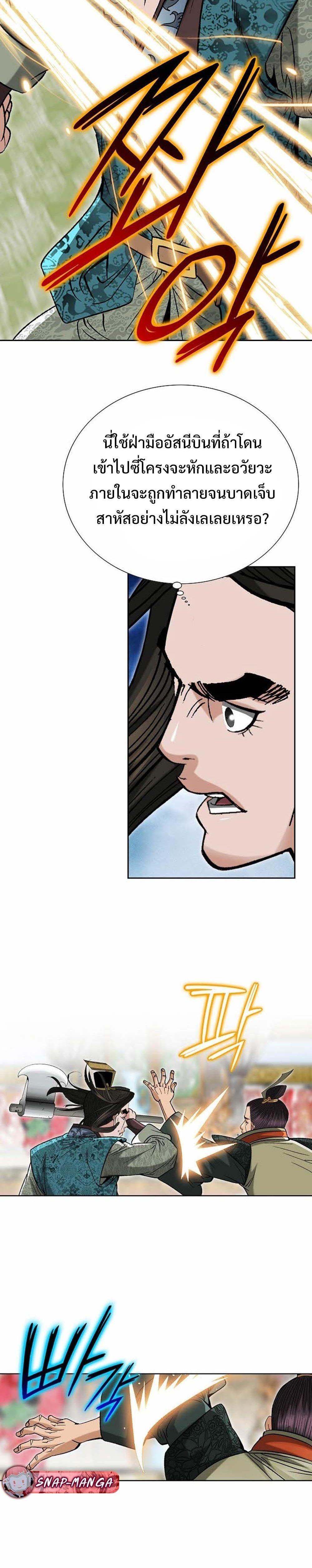 Manga-lc-com อ่านมังงะ อ่านการ์ตูน ออนไลน์ ฟรี Biography of a Novice Warrior ตอนที่ 1 2 3 4 5 6 7 8 9 10 11 12 13 14 ฟรี ไม่มีโฆษณา Manga-lc - อ่าน มังงะ อ่าน การ์ตูน ออนไลน์ อ่านมังงะ ฟรี