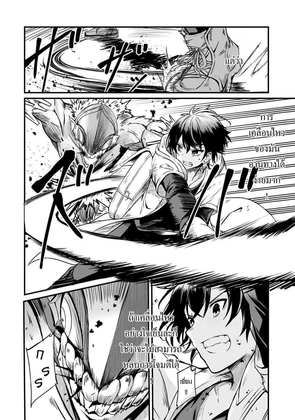 Manga-lc-com อ่านมังงะ อ่านการ์ตูน ออนไลน์ ฟรี Hai no Sekai wa Kami no me de Ayazuku ~Ore Dake mieru Status de, Saijaku kara Saikyou e Kake agaru~ ตอนที่ 1 2 3 4 5 6 7 8 9 10 11 12 13 14 ฟรี ไม่มีโฆษณา Manga-lc - อ่าน มังงะ อ่าน การ์ตูน ออนไลน์ อ่านมังงะ ฟรี