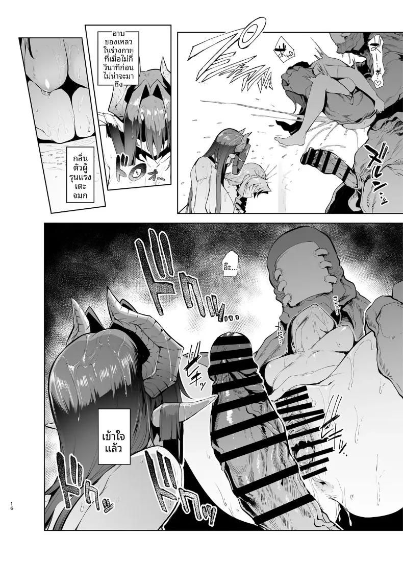 Doujin-Lc- อ่าน โดจิน มังฮวา เกาหลี ญี่ปุ่น จีน แปลไทย อบรมสั่งสอนทาสเซ็กส์ให้รู้หน้าที่ (Sian) ตอนที่ 1 2 3 4 5 6 7 8 9 10 11 12 13 14 ฟรี ไม่มีโฆษณา อ่าน โดจิน Manhwa เกาหลี ญี่ปุ่น จีน เรามีครบ คัดมาให้เน้นๆ โดจิน 18+ รับประกันความฟินโดย  Doujin Lc