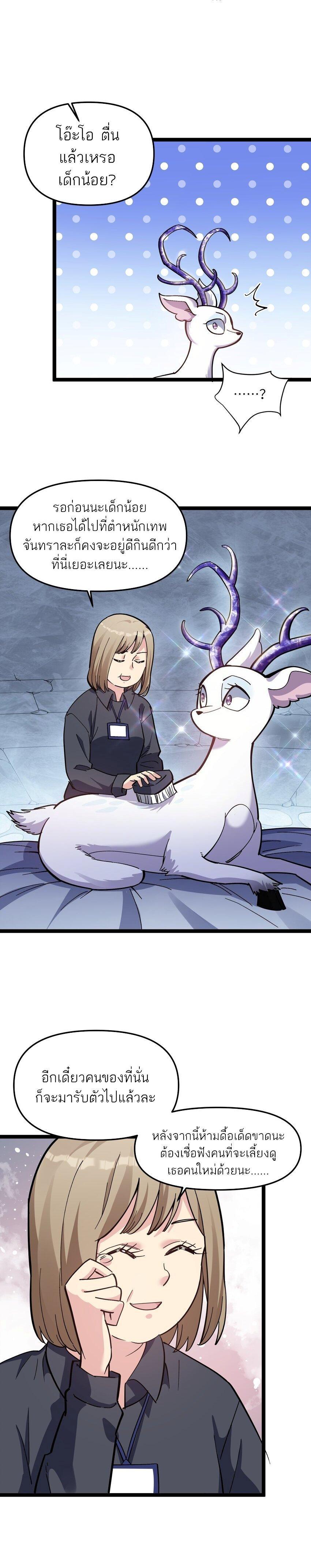 Manga-lc-com อ่านมังงะ อ่านการ์ตูน ออนไลน์ ฟรี I Look Too Much Like The Boss And The World Actually Believes It ตอนที่ 1 2 3 4 5 6 7 8 9 10 11 12 13 14 ฟรี ไม่มีโฆษณา Manga-lc - อ่าน มังงะ อ่าน การ์ตูน ออนไลน์ อ่านมังงะ ฟรี