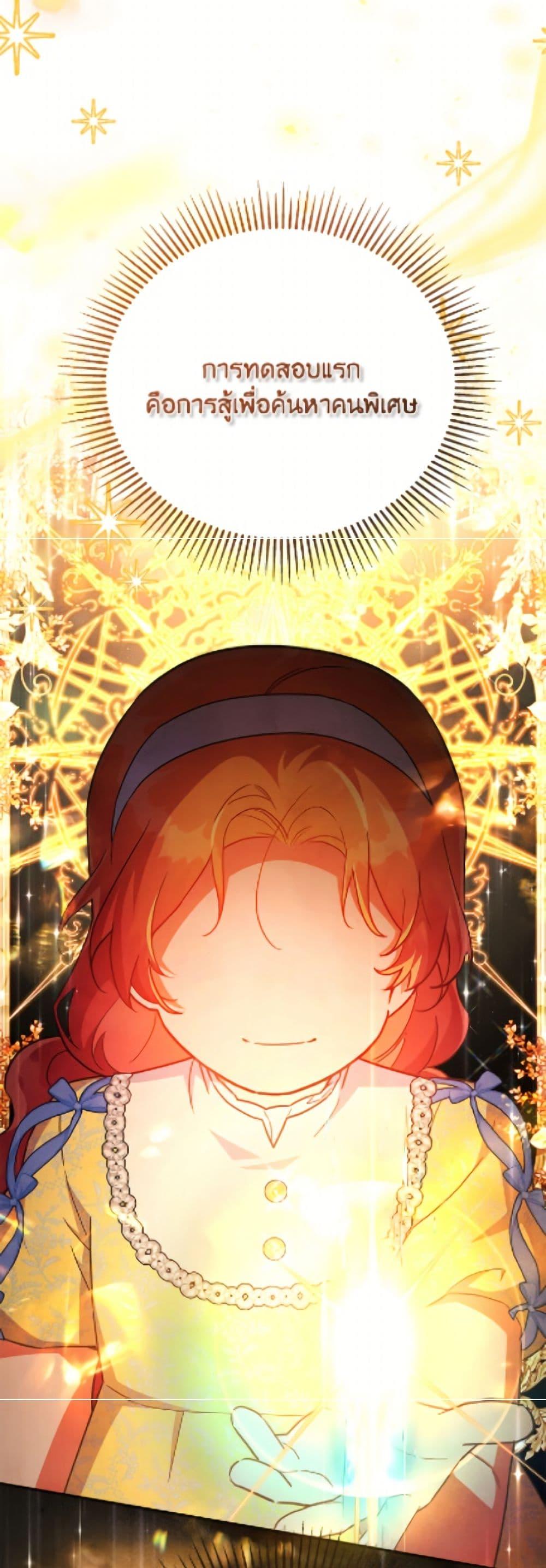 Manga-lc-com อ่านมังงะ อ่านการ์ตูน ออนไลน์ ฟรี The Little Lady Who Makes Flowers Bloom ตอนที่ 1 2 3 4 5 6 7 8 9 10 11 12 13 14 ฟรี ไม่มีโฆษณา Manga-lc - อ่าน มังงะ อ่าน การ์ตูน ออนไลน์ อ่านมังงะ ฟรี