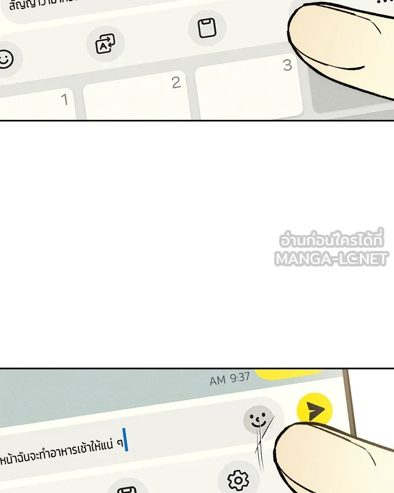 บุปผารุ่มราคะ ตอนที่ 52 รูปที่ 87