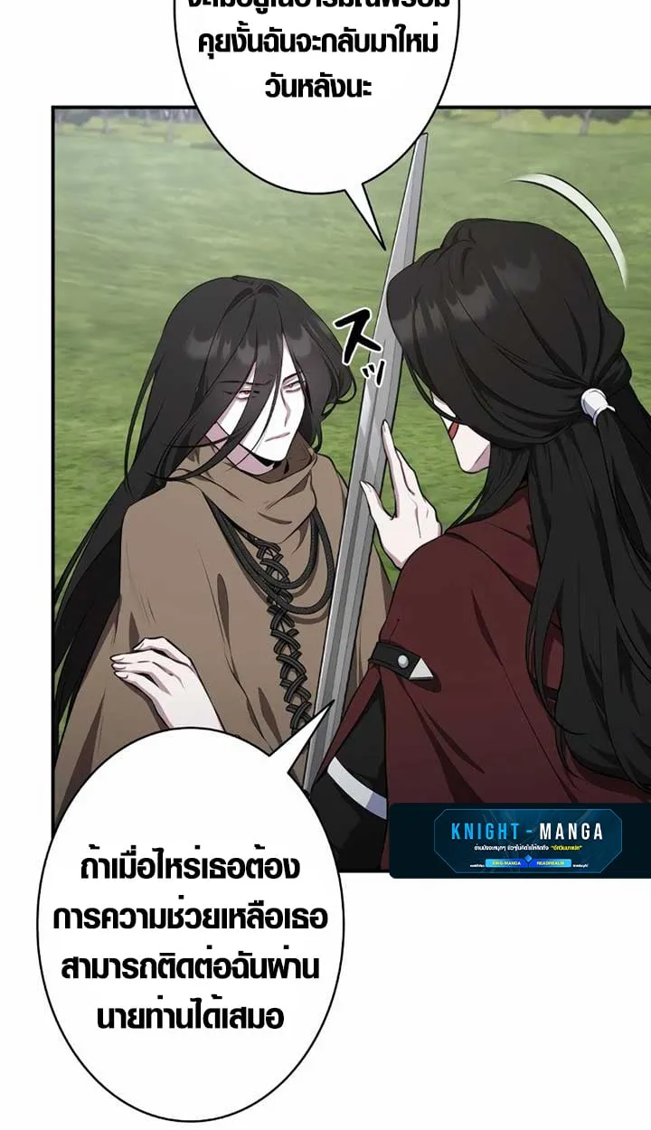 The Mighty Teacher Is a Roleplayer จากอาจารย_ปลอมๆกลายเป_นผ_แข_งแกร_งท_ส_ดซะง_น ตอนที่ ตอนที่ 6 รูปที่ 20