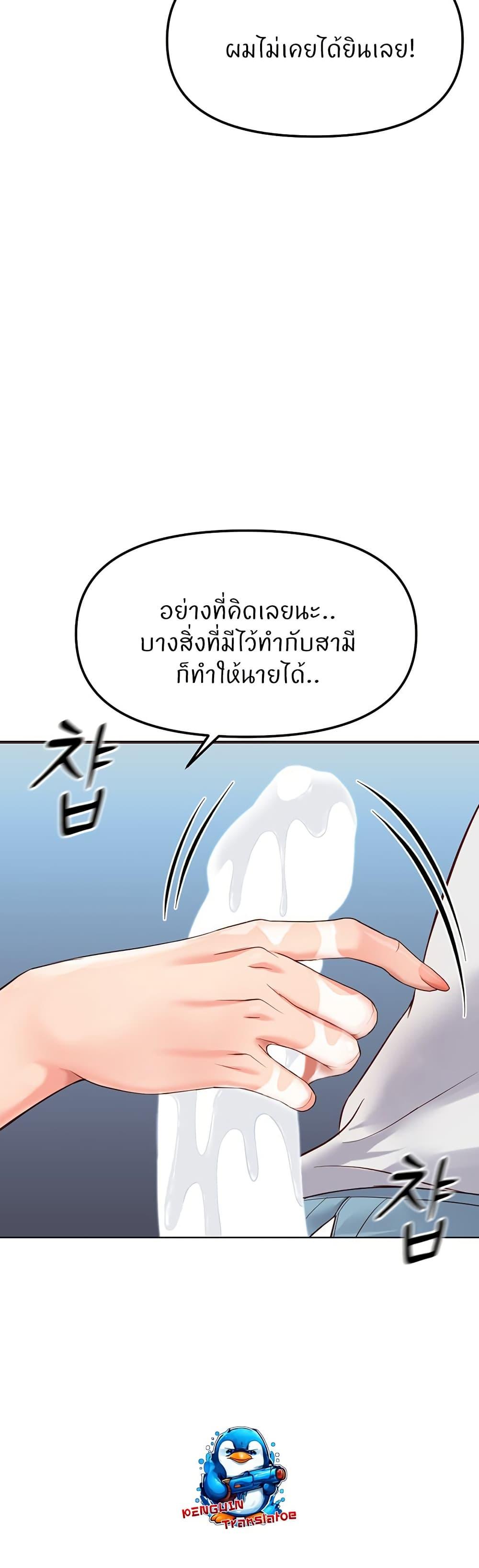 Doujin-Lc- อ่าน โดจิน มังฮวา เกาหลี ญี่ปุ่น จีน แปลไทย Common Sense Manipulation Program ตอนที่ 1 2 3 4 5 6 7 8 9 10 11 12 13 14 ฟรี ไม่มีโฆษณา อ่าน โดจิน Manhwa เกาหลี ญี่ปุ่น จีน เรามีครบ คัดมาให้เน้นๆ โดจิน 18+ รับประกันความฟินโดย  Doujin Lc