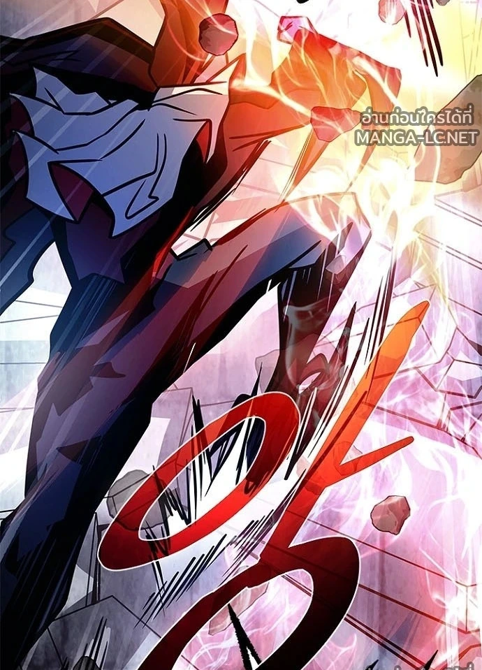 Villain to kill ตอนที่ 244 รูปที่ 146