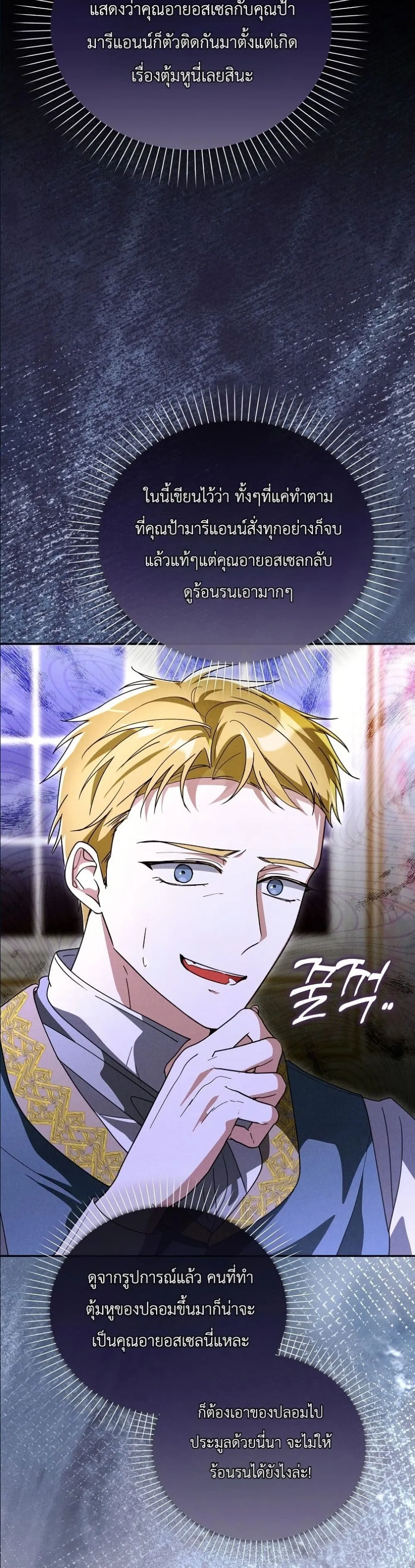 Manga-lc-com อ่านมังงะ อ่านการ์ตูน ออนไลน์ ฟรี I Will Save My Dad ตอนที่ 1 2 3 4 5 6 7 8 9 10 11 12 13 14 ฟรี ไม่มีโฆษณา Manga-lc - อ่าน มังงะ อ่าน การ์ตูน ออนไลน์ อ่านมังงะ ฟรี