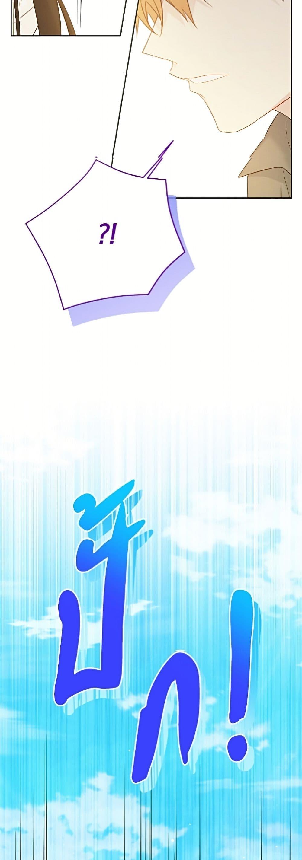 Manga-lc-com อ่านมังงะ อ่านการ์ตูน ออนไลน์ ฟรี The Viridescent Crown ตอนที่ 1 2 3 4 5 6 7 8 9 10 11 12 13 14 ฟรี ไม่มีโฆษณา Manga-lc - อ่าน มังงะ อ่าน การ์ตูน ออนไลน์ อ่านมังงะ ฟรี